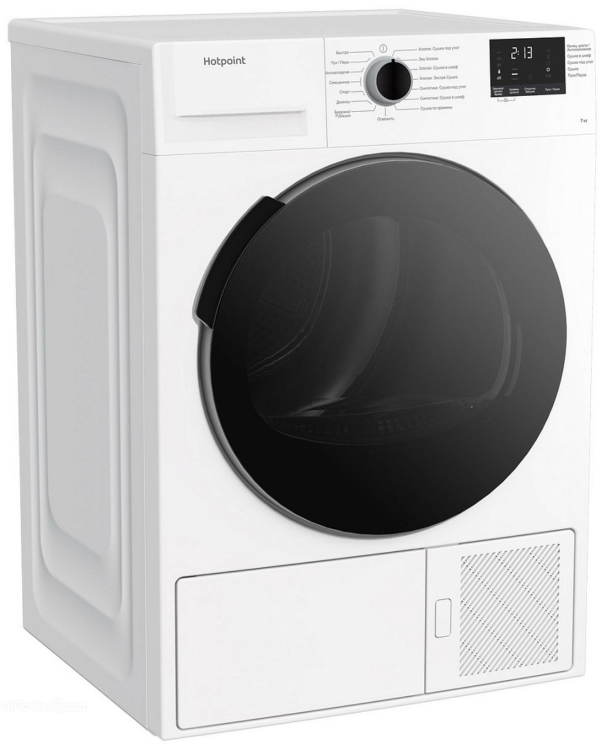 Сушильная машина HOTPOINT-ARISTON DSH 725 H